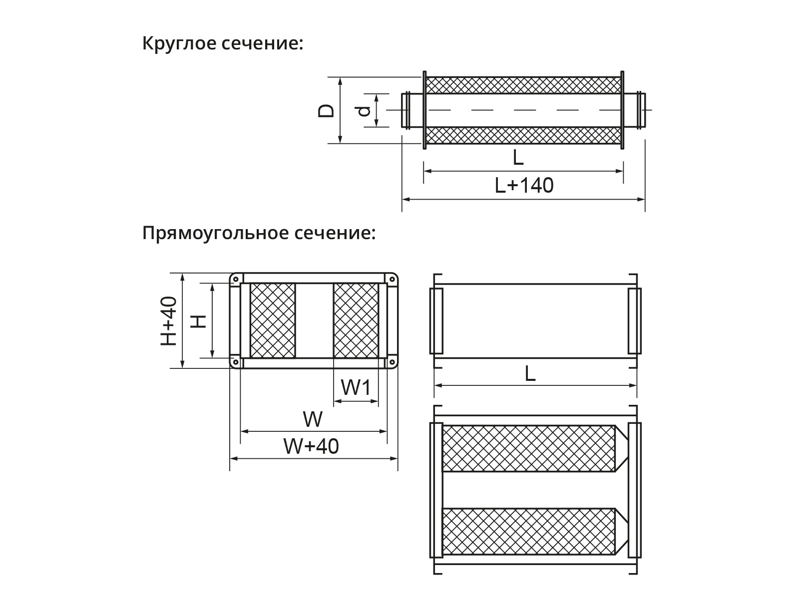 Шумоглушитель Ecoclima Pro Vent ECT SIL-T 250-900